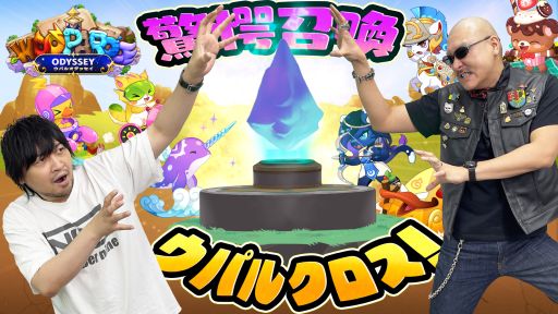 ڥѥ륪ǥå۲İĤ须Ĥޤǡ¿椫䤷ѾPR