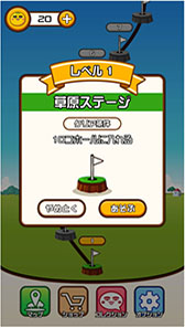  No.002Υͥ / ߥ󤻤ޤ륫奢륲֥ߥ󤻤ηסiOS꡼