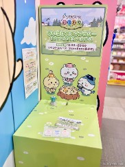 画像ギャラリー No.011のサムネイル画像 / ちいぽけバルーン&缶バッジをゲットしよう! 「ちいかわぽけっと」初のポップアップイベント,東京&大阪にて開催中