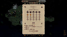 ɥʥ (Landnama)