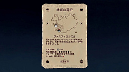 ɥʥ (Landnama)