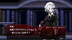 画像集 No.009のサムネイル画像 / 弾幕アクション「紅魔城レミリア 緋色の交響曲」PS5版が本日リリース。新難度「エクストライージー」を追加