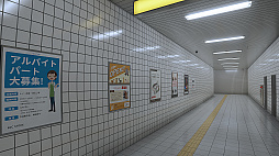 画像ギャラリー No.003のサムネイル画像 / 「8番出口」の新異変アップデート，PS/Xbox/モバイル版でも実施。PC/Switchで先行配信されていた，映画版の公開を記念したもの