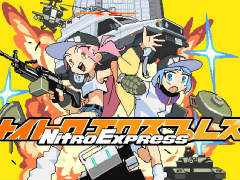 「Nitro Express」が2025年5月19日配信に。美少女たちが銃を撃ちまくる2Dガンアクション