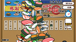 SUSHIȤ