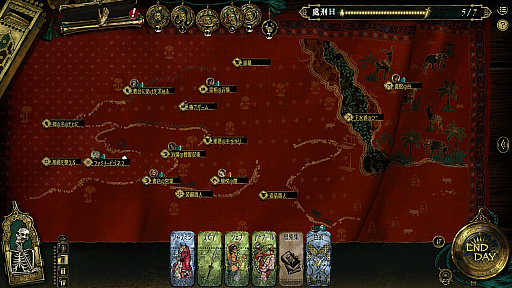 画像ギャラリー No.004のサムネイル画像 / ペルシア細密画風のビジュアルと200万字超の狂気のシナリオ。「スルタンのゲーム」は“残酷な主命”と“宮廷の現実”に翻弄される危険な遊戯【PR】