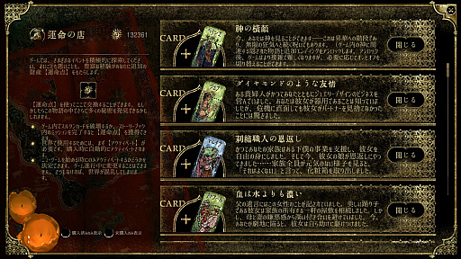 画像ギャラリー No.006のサムネイル画像 / ペルシア細密画風のビジュアルと200万字超の狂気のシナリオ。「スルタンのゲーム」は“残酷な主命”と“宮廷の現実”に翻弄される危険な遊戯【PR】