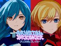近接攻撃と速攻破壊が重要な縦スクロールSTG「Crystal Breaker」,体験版をSteamで配信開始。ステージ2までプレイ可能