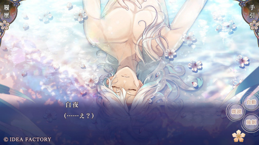 ꡼ No.006Υͥ / Υץ쥤ݡϡ֥ԥ Catharsisס֥饽פΤθۤξȡȺȾȡɤʪ