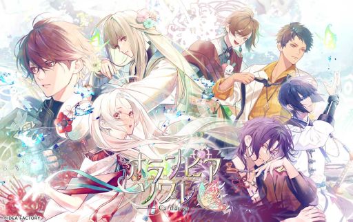 画像ギャラリー No.001のサムネイル画像 / 前作から2年と半年が経った世界描かれる「オランピアソワレ Catharsis」，本日発売。カウントダウンイラストとボイスを公開中