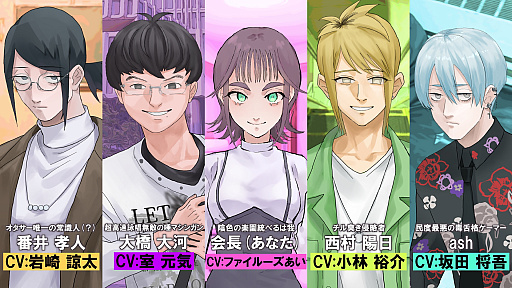 画像ギャラリー No.011のサムネイル画像 / 今年もありがとう！　たくさんのときめきをくれた作品に感謝を込めて――4Gamerプレゼンツ「乙女ゲームセレクション2025」