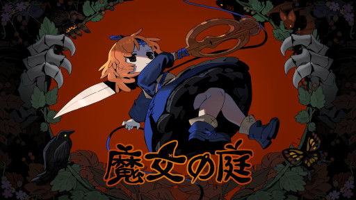 画像ギャラリー No.007のサムネイル画像 / ローグライクアクションRPG「魔女の庭」，早期アクセス版を5月23日にSteamでリリース。戦略的なスキルビルドを楽しめる