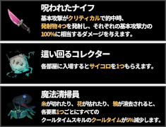 画像ギャラリー No.009のサムネイル画像 / ローグライクアクションRPG「魔女の庭」，早期アクセス版を5月23日にSteamでリリース。戦略的なスキルビルドを楽しめる