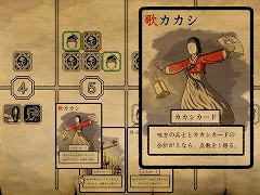 ブラフが重要なデジタルカードゲーム「カカシ戦略」,デモ版をSteamで公開。正式リリースは3月28日を予定