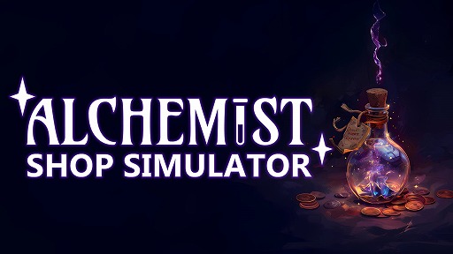  No.003Υͥ / ϣ⥷å׷бĥAlchemist Shop SimulatorθǤSteamۿϡȡ꡼Ƴʬȥɥܥå⡼ɤڤ