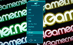  No.021Υͥ / 3ߤ㤨240HzɽΥޡVAվǥץ쥤Evnia Gaming Monitorפǥʤ褦PR