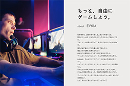  No.032Υͥ / 3ߤ㤨240HzɽΥޡVAվǥץ쥤Evnia Gaming Monitorפǥʤ褦PR