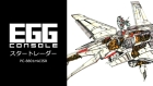 EGGコンソール スタートレーダー PC-8801mkIISR