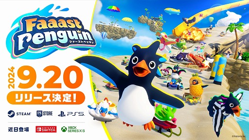 画像集 No.001のサムネイル画像 / 基本プレイ無料のサバイバルレース「Faaast Penguin」の配信日が9月20日に決定。最大40人のプレイヤーがペンギンを操作してぶつかりあう！