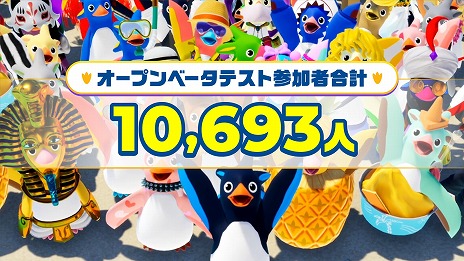 画像集 No.003のサムネイル画像 / 基本プレイ無料のサバイバルレース「Faaast Penguin」の配信日が9月20日に決定。最大40人のプレイヤーがペンギンを操作してぶつかりあう！