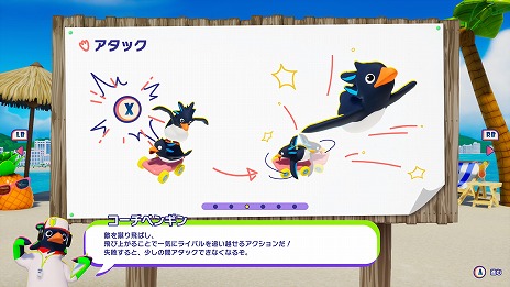 画像集 No.009のサムネイル画像 / 基本プレイ無料のサバイバルレース「Faaast Penguin」の配信日が9月20日に決定。最大40人のプレイヤーがペンギンを操作してぶつかりあう！