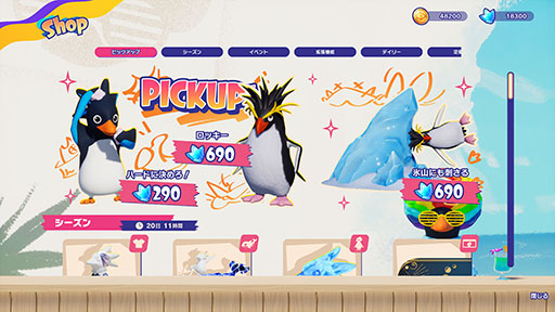 ꡼ No.007Υͥ / Faaast Penguinפȥȥӥڥ󥮥ΥROCKYHOPPERפܡ7101300ꥤ٥Ȥ򳫻