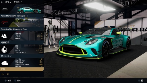 ꡼ No.007Υͥ / Υץ쥤ݡϤϤ¼֤εư졼󥰥Ϸޤˤ뿷⡼ݡĥProject Motor Racingפ϶ؤδ