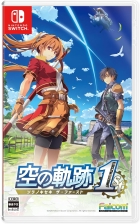 空の軌跡 the 1st