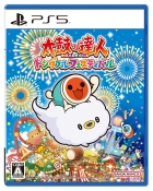 太鼓の達人 ドンダフルフェスティバル