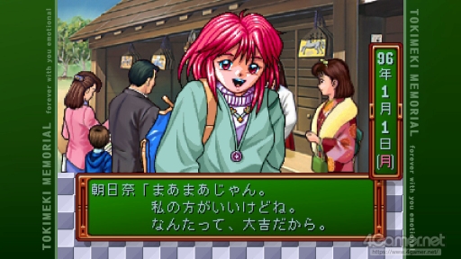 画像ギャラリー No.014のサムネイル画像 / 「ときめきメモリアル」令和の入学オリエンテーション。あの頃の“ときめき”はどう映った? 「ときメモ エモーショナル」新入生に話を聞いてみた