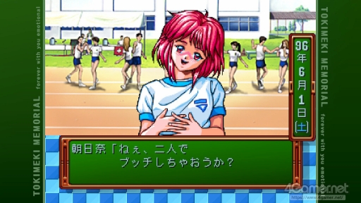 画像ギャラリー No.016のサムネイル画像 / 「ときめきメモリアル」令和の入学オリエンテーション。あの頃の“ときめき”はどう映った? 「ときメモ エモーショナル」新入生に話を聞いてみた