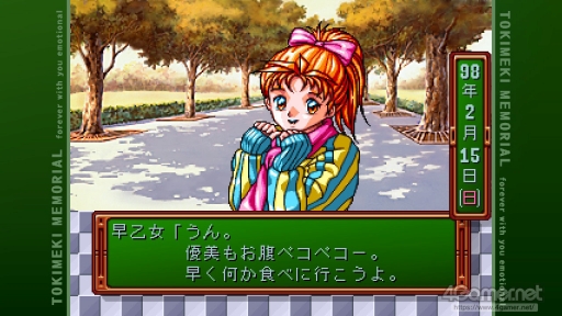 画像ギャラリー No.032のサムネイル画像 / 「ときめきメモリアル」令和の入学オリエンテーション。あの頃の“ときめき”はどう映った? 「ときメモ エモーショナル」新入生に話を聞いてみた