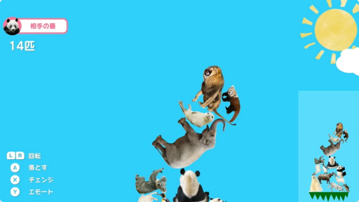  No.002Υͥ / Ρ֤ɤ֤ĥХȥפSwitchȥȤۿϡʤ褦ưʪѤ߾夲Ƥѥ륲