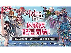 「ユミアのアトリエ」,ゲーム序盤のメインクエストや基本的な遊びを楽しめる体験版が本日公開に。セーブデータは製品版に引き継ぎ可能