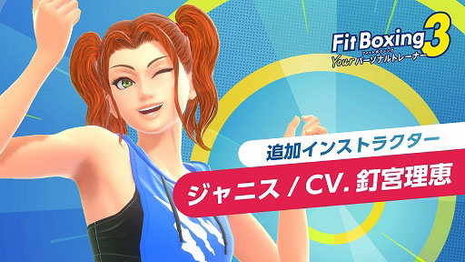꡼ No.001Υͥ / Fit Boxing 3ס뤯ͥ륮åʱǿ͵򽸤᤿󥹥ȥ饯֥˥סCVţáˤ717̵ۿ