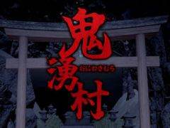日本の廃村を舞台にした一人称視点のホラーADV「鬼湧村」,Steamで配信開始。鬼を呼ぶ謎の儀式を行うために,廃村を探索していく