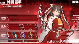 ꡼ No.003Υͥ / Ĺԥ󥸥RPGµTri -̴벵ȿ-θǤۿϡ塼ȥꥢ뤫׽λޤǥץ쥤ǽ