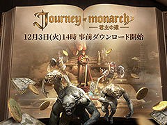 「Journey of Monarch - 君主の道」の事前ダウンロードが開始に。日本を含む世界241の国と地域で12月4日にローンチ