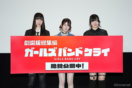 画像ギャラリー No.001のサムネイル画像 / 理名さん,夕莉さん,朱李さんが語った「劇場版総集編 ガールズバンドクライ【後編】なぁ、未来。」舞台挨拶レポート