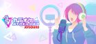 カラオケJOYSOUND for STREAMER