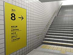 「8番出口VR」,Meta Questに続きSteam版を2024年内にリリース。ストアページも公開に