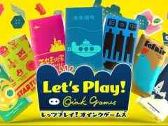 さまざまなボードゲームをオンラインでプレイできる。PS5版「レッツプレイ!オインクゲームズ」本日発売