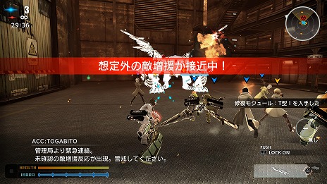  No.014Υͥ / ޤ줿ִ֡Ĩ100ǯޥץ쥤FREEDOM WARS Remasteredȯ䡣٤ο⡼ɡ͡פɲ