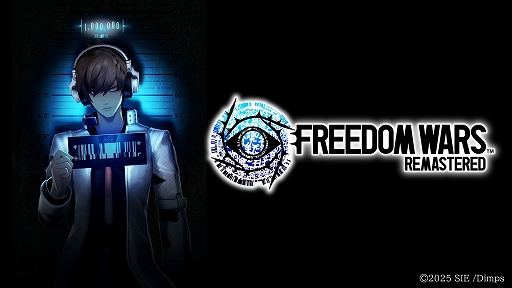 ꡼ No.001Υͥ / FREEDOM WARS RemasteredסĨ100ǯݤ줿ͤϴԻԤǤҲ𤹤륢˥᡼PV