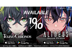 iOS/Android版「東京クロノス」「アルトデウス: ビヨンドクロノス」本日配信。数々のゲームアワードを受賞した2作品をスマホで楽しめる