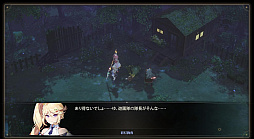 夢灯華 Noctuary