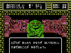 「ジャレコレ ファミコン編:バイオ戦士DAN」,TGS 2024開催初日の9月26日に発売。初公開となる当時の開発資料も収録