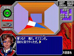 「EGGコンソール スタークルーザー PC-8801mkIISR」,9月19日配信。1988年にアルシスソフトウェアから発売されたSFアクションRPG