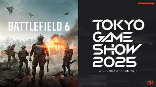 ꡼ No.002Υͥ / Battlefield 6סTGS 2025νŸ֡٥Ȥ˻ä륯ꥨSHAKASPYGEA󡤥󤵤餬̾Ϣͤ
