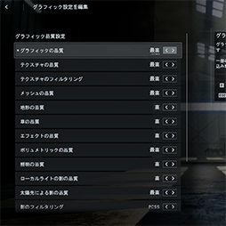 画像ギャラリー No.004のサムネイル画像 / 「Battlefield 6」を快適にしたい! 全20種類のGPUでベンチマーク対決。ボーナスで買うグラフィックスカードはどれか
